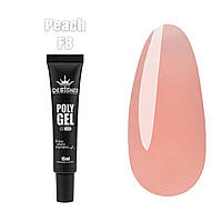 Полігель (Дизайнер Професіонал) 15 мл. для нарощування та зміцнення нігтів Peach F8