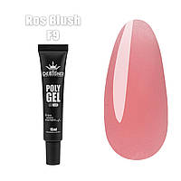 Полігель (Дізайнер Професіонал) 15 мл. для нарощування та зміцнення нігтів Ros blush F9