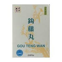Пилюли Тяньма гоутэн вань Tian Ma Gou Teng Wan 200шт очистка печени, гипертония, бессонница