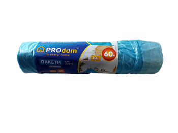 Пакет для сміття 60л х 10 шт із зав'язками тм"Prodom"