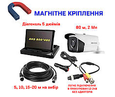Монітор в автомобіль для їзди в повній темряві до 80 метрів для ЗСУ + магнітне кріплення