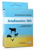 Альбенмікс 360 антигельмінтні таблетки для ВРХ, свиней, овець, кіз, свійської птиці, 10 таблеток