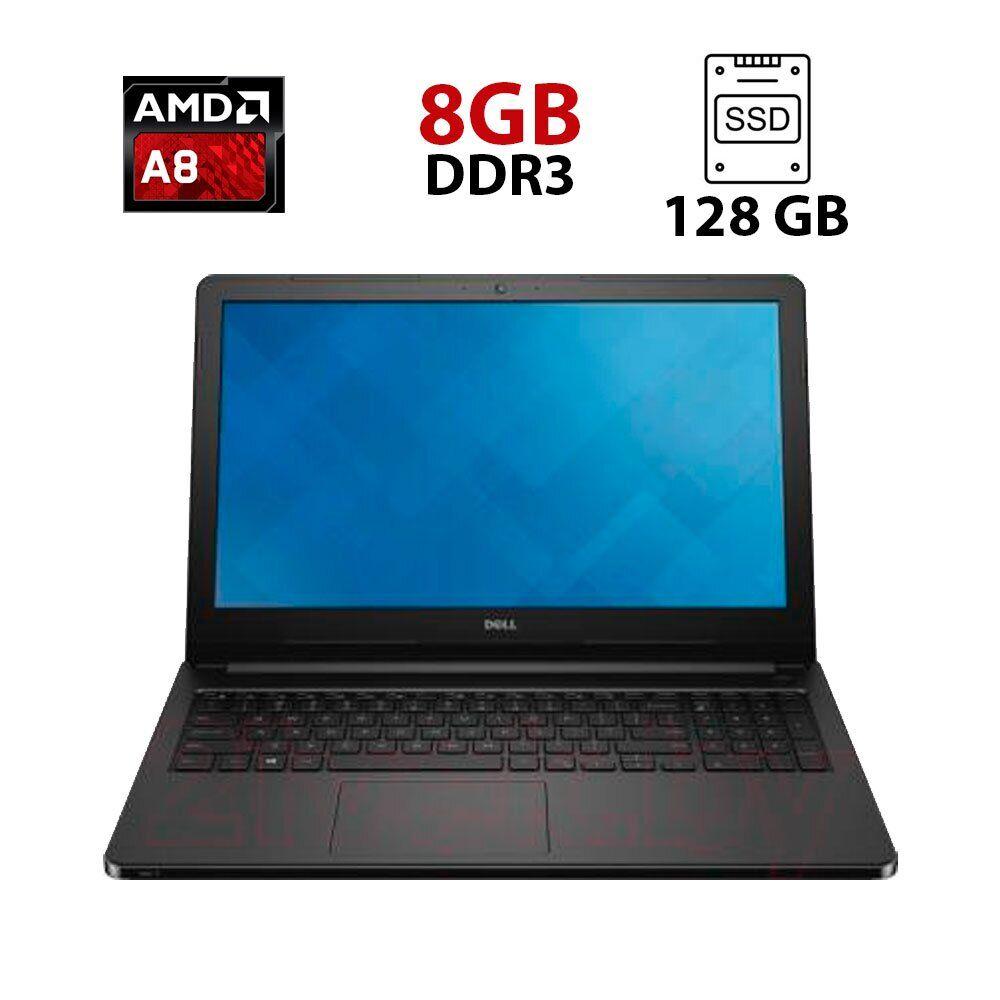 Ноутбук Dell Inspiron 15 5555/ 15.6" (1366x768)/ AMD A8-7410/ 8 GB RAM ...