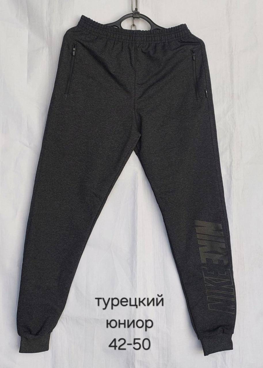 Штани дитячі підліток спортивні демісезонні трикотаж Туреччина Найк розмір 42-50 (від 5 шт.)