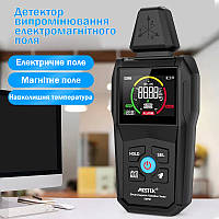 Детектор электромагнитного излучения Mestek EMF01