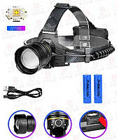 Акумуляторний налобний ліхтар 8079-2-gt100