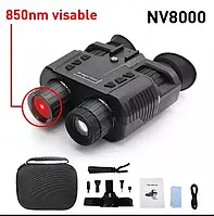 Цифровое устройство ночного видения  NV8000 NightVision бинокуляр  с креплением для шлема