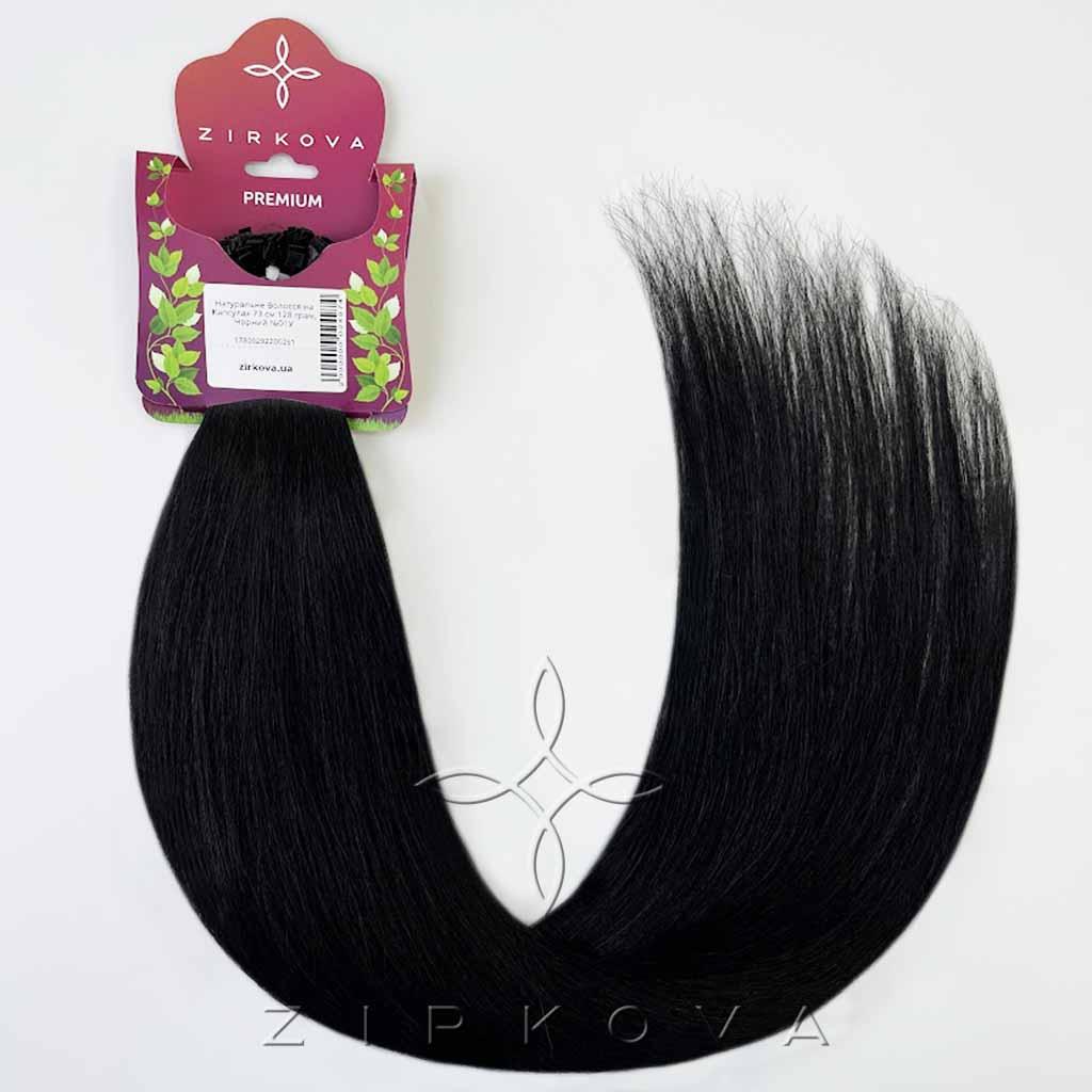 Натуральне Волосся на Капсулах 73 см 128 грам, Чорний №01