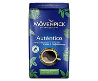 Кофе молотый Movenpick Autentico 500 г Германия