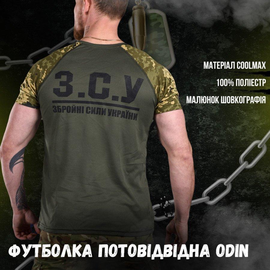 Чоловіча тактична футболка хакі-піксель з принтом ЗСУ, тактична вологовідвідна футболка олива xh649