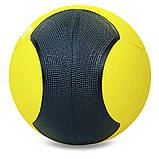 М'яч медичний медбол гумовий із піском 1 кг Zelart Medicine Ball FI-5121-1, фото 3