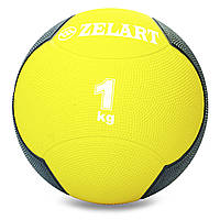 Мяч медицинский медбол резиновый с песком 1 кг Zelart Medicine Ball FI-5121-1