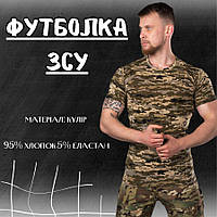 Футболка уставная пиксельная зсу, мужская футболка пиксель потоотводная, легкая армейская футболка ac583