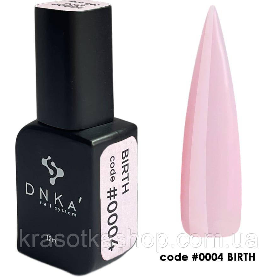 Гель для нігтів DNKa’ Pro Gel #0004 Birth Бежевий, 12мл, фото 1