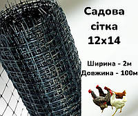 Сітка пластикова пташка садова 12х14мм 2х100м для паркану, Міцна парканна чорна сітка для саду nr