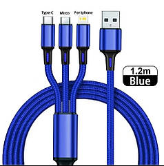 3-в-1 кабель зарядки1,2 м  3А Micro USB USB-iOS Type-C Синий