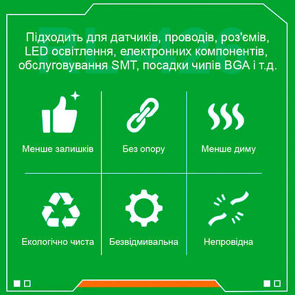 Флюс-паста Relife RL-426A високої очистки 30г, фото 2