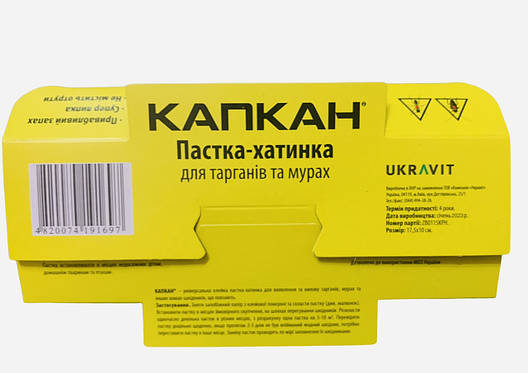 Пастка - хатинка клейова пастка для лову тарганів та мурах, фото 2