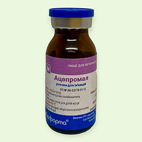 Засіб для заспокоєння агресивних тварин Ацепромал 10 мл
