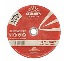 Круг відрізний 230*2,0*22,22 mm Vitals