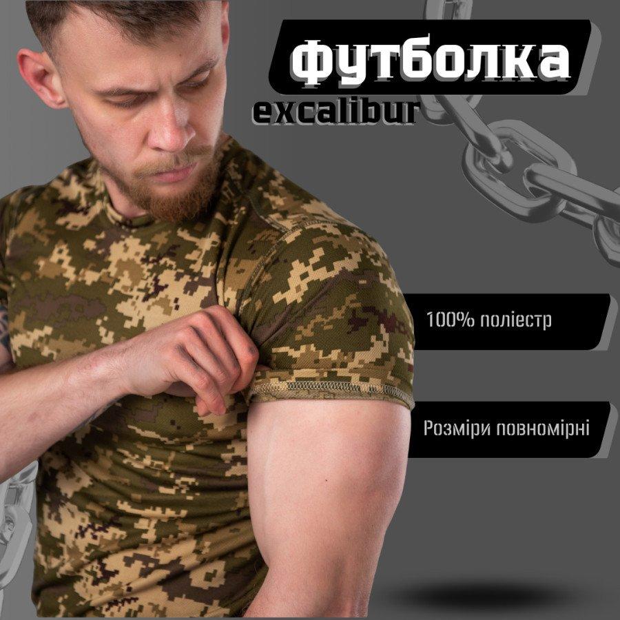 Тактическая футболка приталенного кроя кулир, мужская военная футболка для армии пиксельная - фото 8 - id-p2102897887