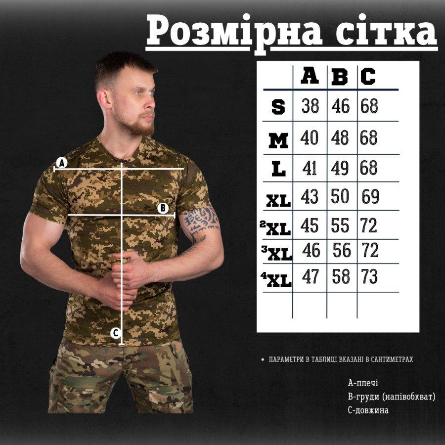Тактическая футболка приталенного кроя кулир, мужская военная футболка для армии пиксельная - фото 9 - id-p2102897887