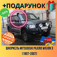 Воздухозаборник MITSUBISHI PAJERO Wagon 3 (1997-2007), выносной шноркель для внедорожника