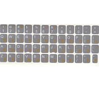 Наклейки на клавиатуру TDB 132199 серые прозрачные 68 клавиш