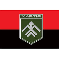 Флаг 13-й бригады оперативного назначения НГУ «Хартия» (13 БрОП) (flag-00668) 135 × 90 см