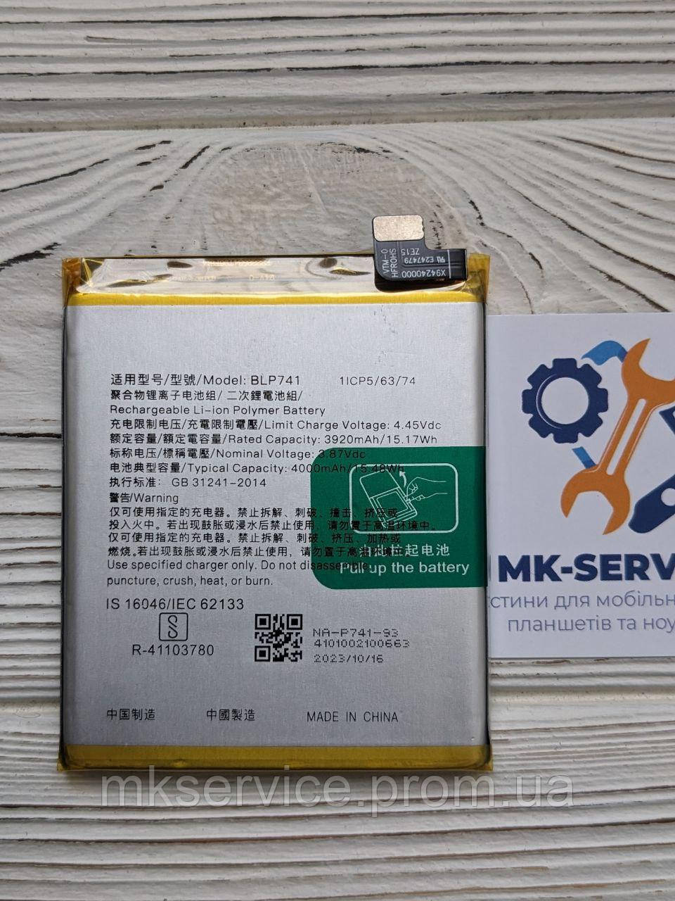 realme x2pro ケース付き　バッテリー新品 realme x2pro ケース付き バッテリー新品