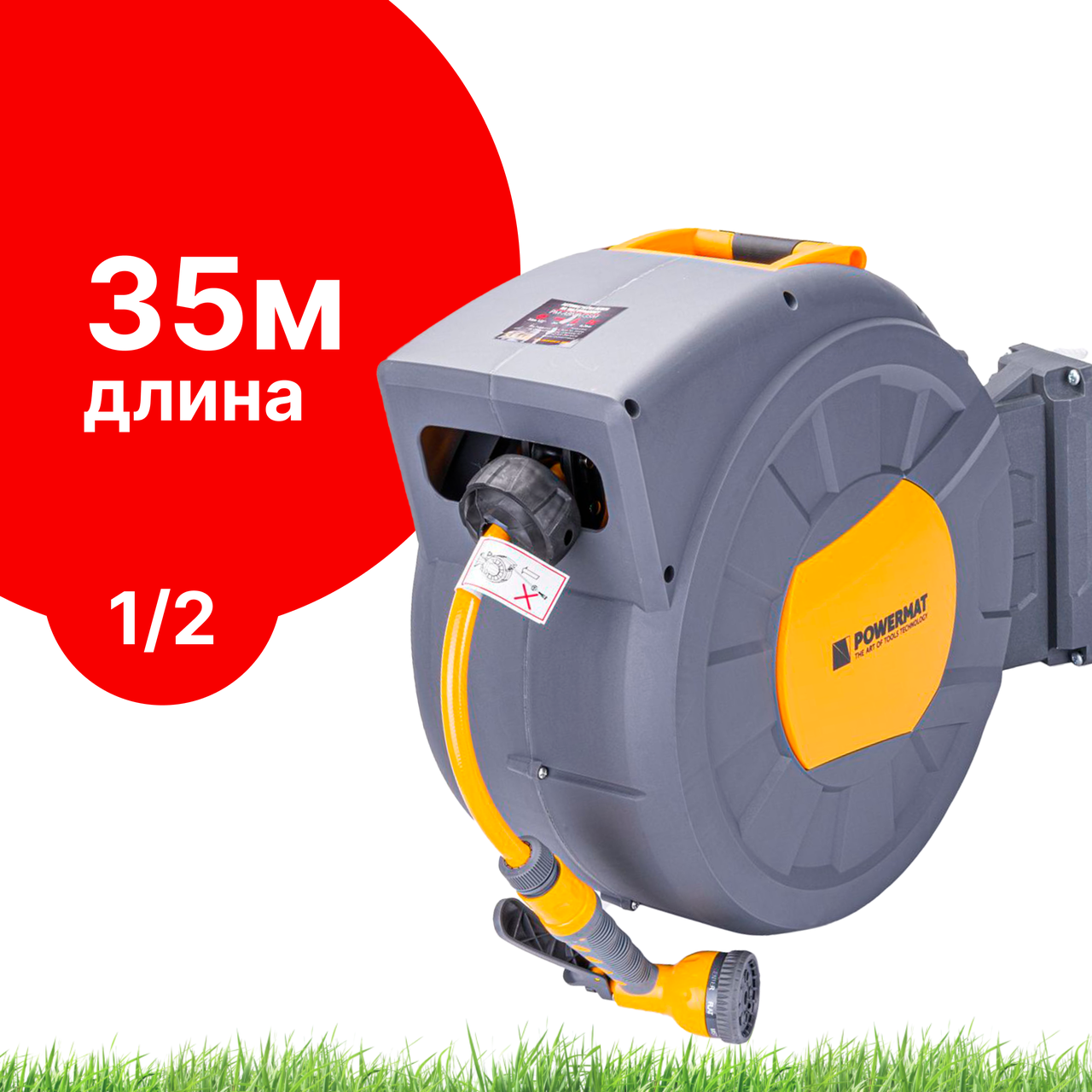 Настінна автоматична котушка зі шлангом Powermat 1/2 дюйма 35 м садовий шланг для поливання з кріпленням