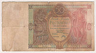 Банкнота, Польша 50 злотых 1929. Состояние на фото