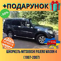 Шноркель MITSUBISHI PAJERO Wagon 4, выносной воздухозаборник для внедорожника (1997-2007)