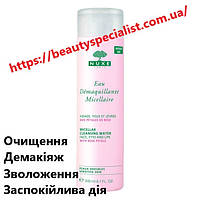 Мицеллярная вода Нюкс Nuxe Rose Petals Cleanser 200 ml