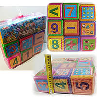 Набор детский - кубики большие "Математика 9" / Учимся считать играя / BS-020/3