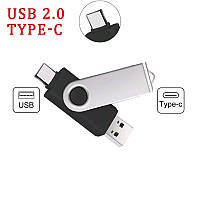 Флешка 128 гб 2в1 Type-C/USB для телефону та комп'ютера Флешка 128GB для айфону