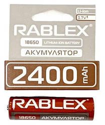 Акумулятор Rablex 18650 Li-ion 2400mAh Li-ION 3.7v