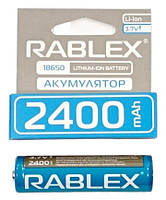 Аккумулятор Rablex 18650 Li-ion 2400mAh с ЗАЩИТОЙ 3.7V