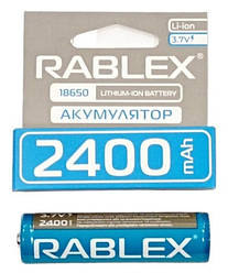 Акумулятор Rablex 18650 Li-ion 2400mAh із ЗАХИСТОМ 3.7V