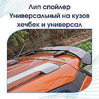 Спойлер универсальный, антикрыло, черный цвет, на кузов хечбек и универсал, абс пластик