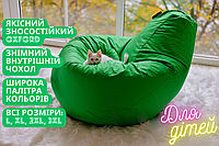 Бескаркасное кресло BeanBag для взрослых и детей кресло-груша для походов на природу из износостойкого Оксфорд