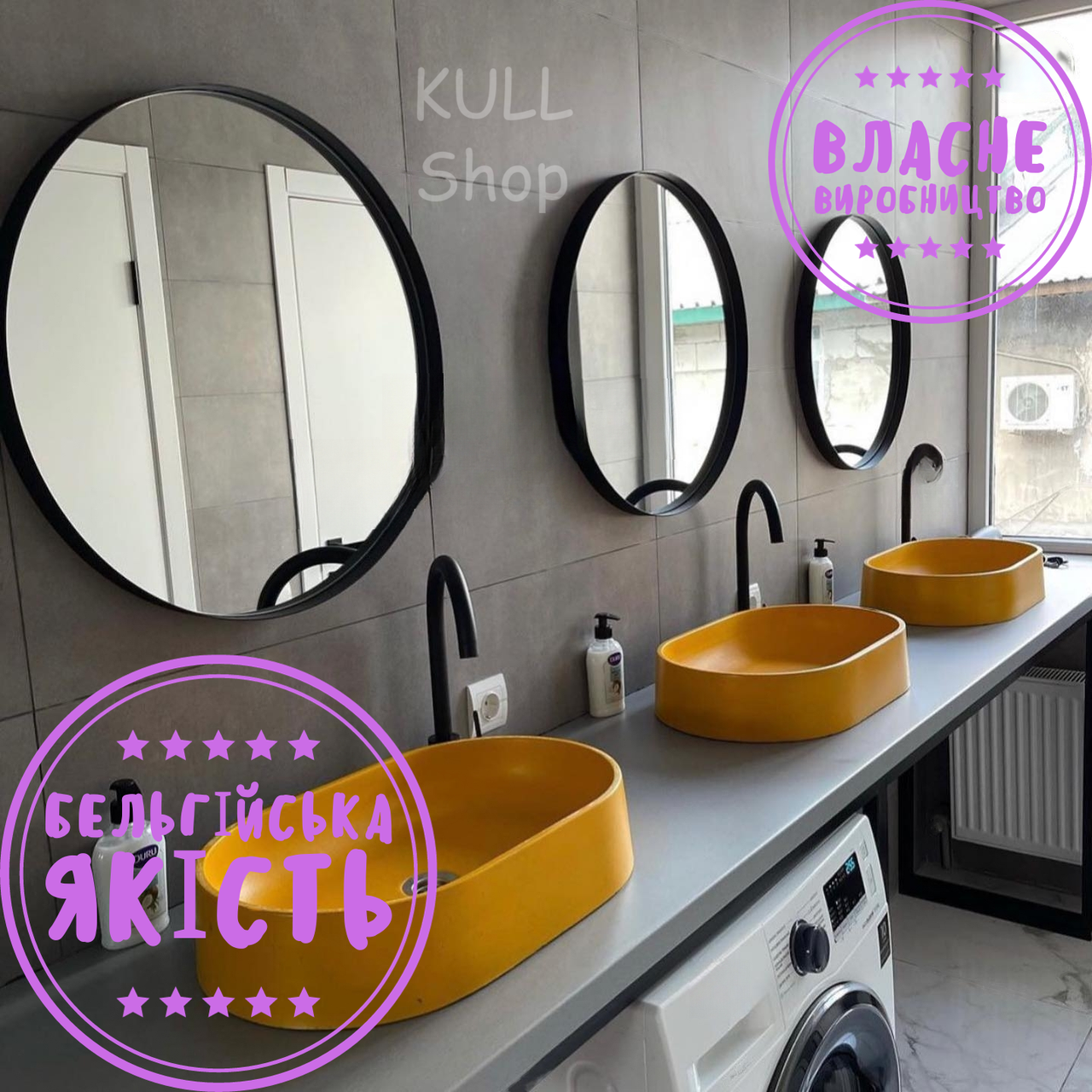 Вологостійке кругле дзеркало в чорній/білій тонкій металевій рамі для ванної кімнати, санвузла, вбиральні чи туалету O_o
