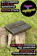 Переносной раскладной туристический мангал-чемодан всех размеров на 6, 8, 10, 12 шампуров толщиной 2 мм На 12