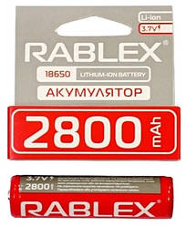 Акумулятор Rablex 18650 Li-ion 2800mAh із ЗАХИСТОМ 3.7V