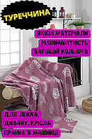 Двухсторонняя хлопковая полутораспальная плед-накидка Eponj Home Buldan Keten 170*220 Турция Фіолетовий
