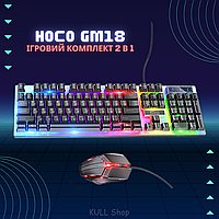 Профессиональный игровой комплект HOCO GM18 2 в 1: механическая клавиатура + оптическая мышка с RGB подсве O_o