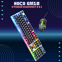 Профессиональный игровой комплект HOCO GM18 2 в 1: механическая клавиатура + оптическая мышка с RGB подсве O_o