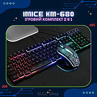 Компьютерный комплект iMICE KM-680 2 in 1, геймерский набор для ПК с LED подсветкой из качественных матери O_o