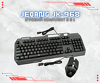 Профессиональный игровой комплект JEQANG JK-968 2 в 1: металлическая клавиатура + оптическая мышка c RGB O_o