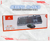 Топовый набор для геймера JEQANG JK-968 2-в-1: игровая мышь и металлическая клавиатура светящиеся в темнот O_o